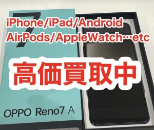 OPPO Reno7 A 128GB au〇を買取ました！【モバトルイオンモール福岡店】