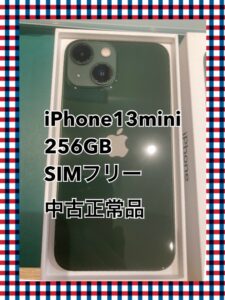 iPhone13シリーズ高価買取中🔥本日はiPhone13miniを買取ました🌟　モバトル天神地下街店