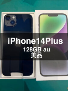 iPhone最新機種 美品 高価買取いたしました✨ 福岡・天神でスマホ高価買取なら「モバトル天神地下街店」まで❗