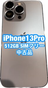 福岡・天神でiPhoneの買取なら「モバトル天神地下街店」にお任せ！ その場で現金渡し可能◎ 不要な端末、ぜひ当店にお持ち込み下さい✨