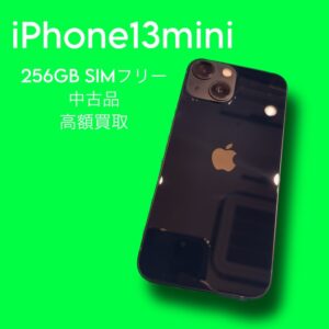 iPhone13miniを高く売るなら【モバトル天神地下街店】にお任せ下さい！買取強化中🌟