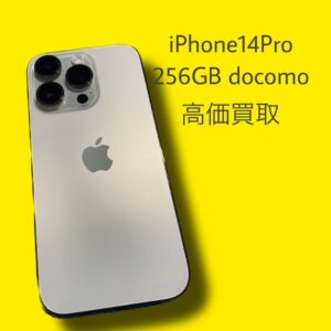 警固公園から徒歩2分！福岡天神エリアでiPhoneを売るなら「モバトル 天神地下街店」へ！当日現金でのお渡しが可能です！
