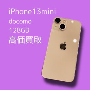 ネットワーク利用制限ありでも買取可能です！iPhone13miniを売るならモバトル 天神地下街店へ！警固公園から徒歩2分の距離です！
