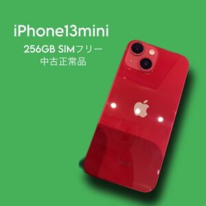 iPhone13miniを買取致しました！不要になった端末は【モバトル天神地下街店】にお持ちください！高額買取実施中🌟
