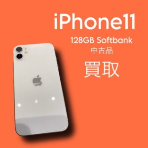 iPhone11を売るなら【モバトル天神地下街店】にお持ちください！査定だけでも大歓迎！