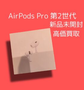 Apple製品売るなら「モバトル天神地下街店」へ！！ 無料査定、その場で現金渡し可能◎
