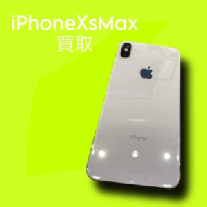 iPhoneXsMaxを売るなら【モバトル天神地下街店】にご相談ください！最短３０分で査定いたします！