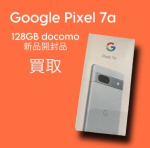 Google Pixel7aを売るなら高価買取【モバトル天神地下街店】にご相談下さい！最短30分で査定致します！
