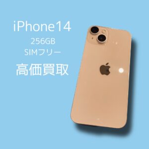 ついに明日9月22日は「iPhone15」の発売日！機種変したら前に使っていたiPhoneの買取査定を是非ご依頼ください！【モバトル渋谷店】