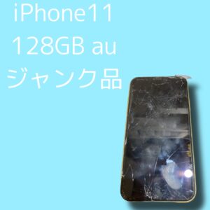 壊れてしまったiPhone11、買い取らせていただきます！！【モバトル天神地下街店】なら高く売れるかも…？！