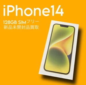 iPhone14の買取なら高価買取の【モバトル天神地下街店】にご相談ください！最短30分で査定可能です！