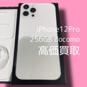 iPhone12シリーズの買取ご依頼増えてます！買い替えで余ったスマホは是非モバトルへお売りください✨【モバトル渋谷店】