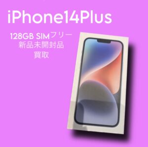 iPhone14Plusを高く売るなら【モバトル天神地下街店】にお任せください！買取強化中！！