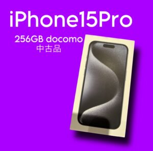最新iPhone15シリーズの買取強化中！！【モバトル天神地下街店】にぜひお任せください！