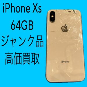 壊れてしまったiPhoneも買い取ります！使わなくなったiPhoneを売るなら【モバトル天神地下街店】にご相談ください！