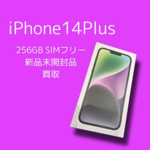 iPhone14Plusを売るなら、「モバトル天神地下街店」へお気軽にお問い合わせください！査定のみでも歓迎です(^▽^)/