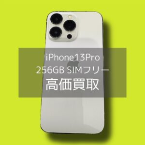 渋谷駅から徒歩1分！iPhone買取なら「モバトル渋谷店」へ✨スクランブル交差点のすぐ近くMAGNET by SHIBUYA109の1階です！