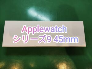 最新のAppleWatch(アップルウォッチ)も無料査定・買取行っております！！「モバトル新宿ペペ店」