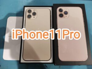 iPhone11Pro(アイフォンイレブンプロ) 128GB  SIMフリー買取査定致しました！「モバトル新宿ペペ店」