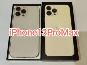 iPhone13ProMax(アイフォンサーティーンプロマックス)買取致しました！「モバトル新宿ペペ店」