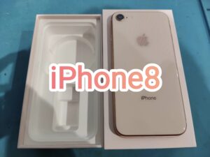 iPhone8(アイフォンエイト)の買取なら「モバトル新宿ペペ店」へ！