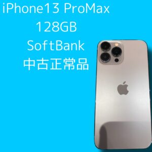 iPhone15シリーズ発売に伴いiPhone13シリーズ続々お持ち込み頂いています！iPhone13ProMaxを高く売るなら今のうちに【モバトル天神地下街店】にご相談を！査定だけでもOKです！