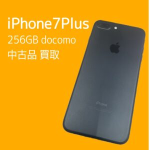 お家に眠っているiPhone7Plusが売れるかも！「モバトル天神地下街店」ならどんな端末でも最短30分で査定可能です！