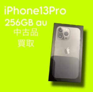のりかえで不要になったiPhone売ってください！！！【モバトル天神地下街店】なら傷があっても高く買い取ります！