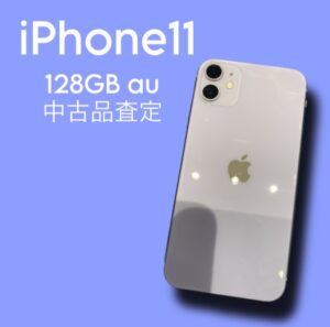機種変更で不要になったスマホ売りませんか？【モバトル天神地下街店】なら査定だけでも大歓迎！