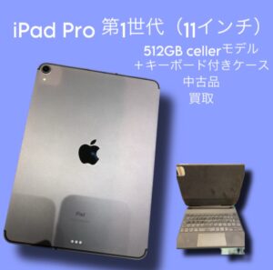 iPadの買取も【モバトル天神地下街店】にお任せください！高額買取続出中！