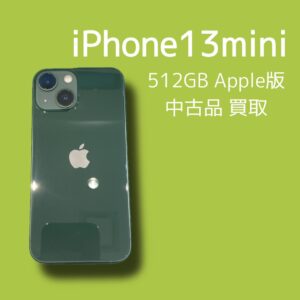 iPhone13miniの買取をお探しの方、どんな状態でも査定可能な「モバトル天神地下街店」へお任せください！