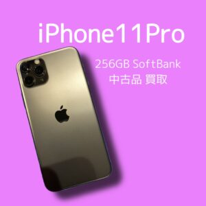 iPhone11Proの買取店をお探しなら、高価買取の「モバトル天神地下街店」へ是非一度ご相談ください！