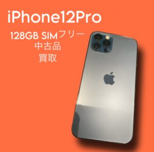機種変更で不要になったiPhone売りませんか？【モバトル天神地下街店】なら査定無料！もちろん査定だけでも大丈夫です！
