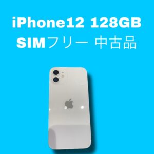 iPhone12の査定依頼増えてます！！型落ち機種で値下がりする前にお売りなるなら今です！「モバトル天神地下街店」ならどんな端末でも査定いたします！