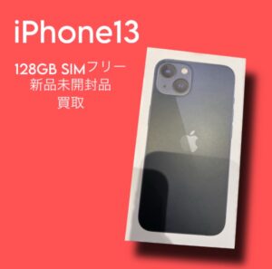 iPhone13シリーズの買取は高価買取の【モバトル天神地下街店】にお任せください！最短30分で査定できます！