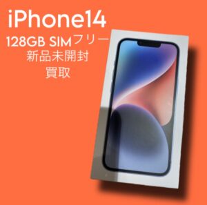 iPhone14シリーズを売るなら、高価買取の【モバトル天神地下街店】にお任せください！飛び込みのお査定も可能です！