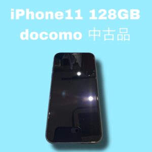 使わなくなったiPhone11売ってください！！売るなら今です！！【モバトル天神地下街店】では最短30分で査定可能！いつでもお待ちしております(^▽^)/