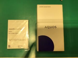 AQUOSsense3basicを買取いたしました。【モバトルグランデュオ蒲田店】
