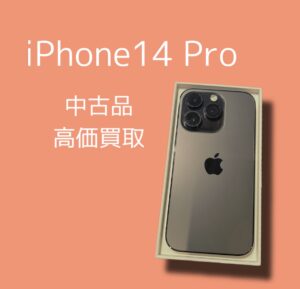 Apple製品の高価買取なら「モバトル天神地下街店」へお持ち込み下さい( •̀ ω •́ )✧  査定30分！その場で現金渡し可能◎