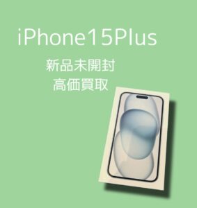 iPhoneの買取なら「モバトル天神地下街店」へ！ 最新機種から6年前の機種も高価買取✨ 無料査定・即日現金渡し👌