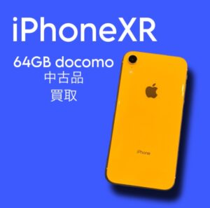 使わなくなったiPhone売りませんか？【モバトル天神地下街店】なら最短30分で査定可能です！