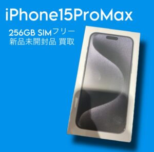 iPhone15シリーズの買取は【モバトル天神地下街店】にお任せください！高額買取続出中！！お早めにお持ちください！！
