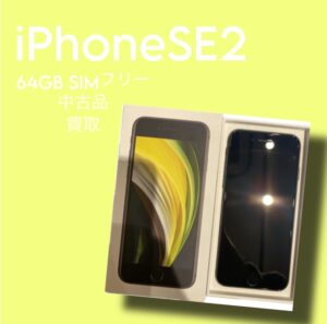 不要になったiPhone査定してみませんか？【モバトル天神地下街店】なら最短30分で査定可能です！お買い物ついでに査定してみませんか？