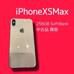 お家に眠っているiPhoneXsMaxなどの中古端末がありましたら、お気軽に「モバトル天神地下街店」へお持ちください！最短30分で査定可能です😊