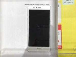 HUAWEI P9liteを買取いたしました！【モバトル中野ブロードウェイ店】