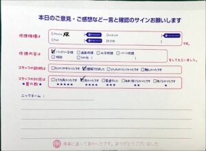 モバトルセレオ相模原店/iPhone12の買取を承りました！