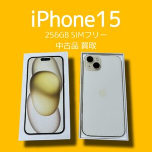 iPhone15シリーズの買取なら「モバトル天神地下街店」へぜひご相談ください！新品未開封品から中古品まで、状態問わず査定いたします！