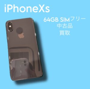 高価買取【モバトル天神地下街店】ならiPhoneの中古品も高く買い取ります！ぜひ一度お持ちください！無料のお査定のみでも大歓迎！