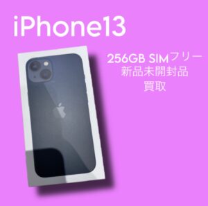 iPhone13を買い取りました！！【モバトル天神地下街店】では日々高額買取続出中！