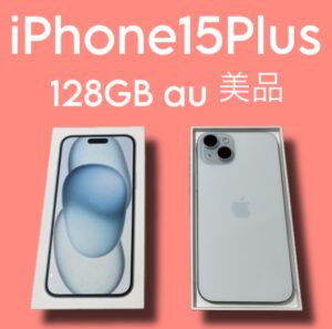 iPhone15plusを買い取りました！高価買取【モバトル天神地下街店】なら最短30分でお査定いたします！